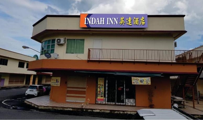 Indah Inn タワウ エクステリア 写真